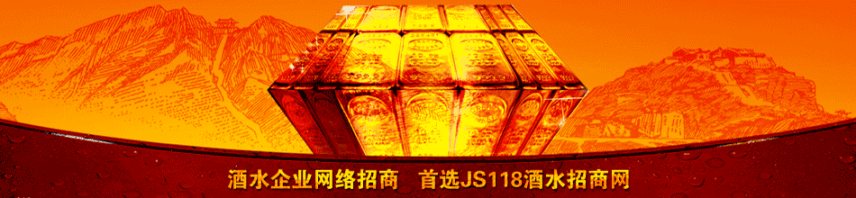 贵州茅台镇炎台酒业